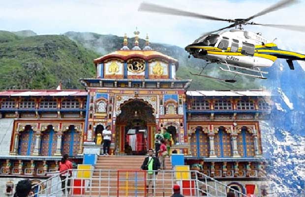 Do Dham Darshan: Kedarnath Badrinath Helicopter Yatra 6 Days